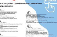 Харчування, білизна, засоби гігієни: черговий вантаж на фронт від Дніпра