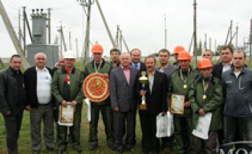 Первое место в межрегиональных соревнованиях энергетиков получила команда «Донецкоблэнерго»