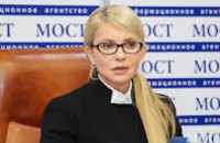 Главой КБЮ пытаются сделать человека Президента, - Юлия Тимошенко