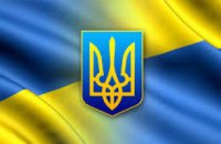В честь Дня защитника Украины в Днепре состоится масштабный патриотический концерт