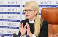 То, что делают Порошенко, Гройсман и Яценюк, несовместимо с жизнью Украины, - Юлия Тимошенко