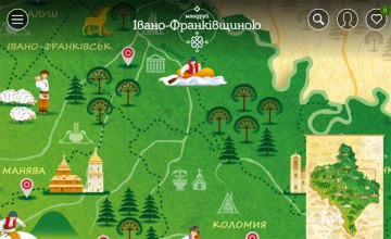 Google запустил туристический сайт о Прикарпатье 