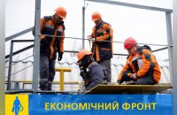 Дніпропетровськгаз відновив роботи з технічного огляду зовнішніх газових мереж 