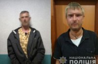 В Днепре на Курчатова двое мужчин напали на 20-летнего парня и пытались его задушить