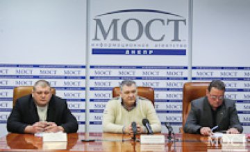 Активисты заявили о незаконности избрания главы Апелляционного суда Днепропетровской области