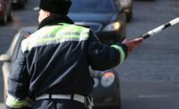 За сутки в Днепропетровской области задержали 19 пьяных водителей