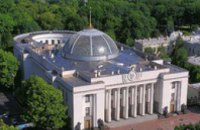 Сегодня Верховная Рада может признать ДНР и ЛНР террористическими организациями