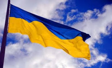 Сегодня украинцы празднуют День флага