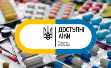 В 2018 году жителям Днепропетровщины выписали более миллиона рецептов на «доступные лекарства»