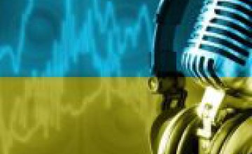 На Днепропетровщине 80% радиопрограмм ведется на украинском языке