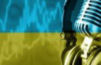На Днепропетровщине 80% радиопрограмм ведется на украинском языке