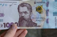 6,7 млн украинцев подали заявку на «ковидную тысячу»: сколько человек получило выплату и на что ее тратят 