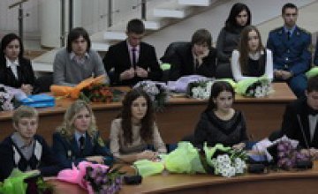 В Днепропетровской области наградили «Студентов года»