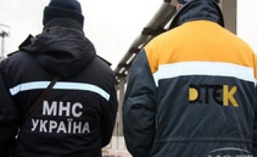 В Днепропетровске прошли совместные учения МЧС и предприятия ПАО «ДТЭК Днепроэнерго»