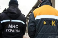 В Днепропетровске прошли совместные учения МЧС и предприятия ПАО «ДТЭК Днепроэнерго»