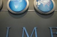 МВФ объявил о своей поддержке Украины 