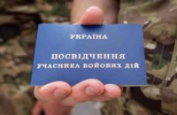​Глеб Пригунов: «Следующий шаг - предоставление добровольцам статуса УБД»