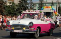 Празднование Дня молодежи обойдется Днепропетровску в 100 тыс. грн 
