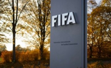Стали известны кандидаты на пост президента FIFA