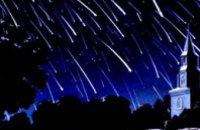 В ночь на 13-е августа в Днепропетровске можно будет наблюдать звездопад