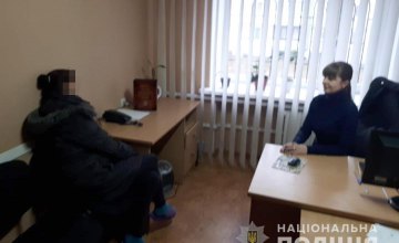 На Днепропетровщине ради мести женщина обвинила в краже бывшего сожителя 