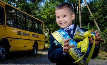 Цьогоріч на Дніпропетровщині до першого класу підуть майже 34 тис дітей