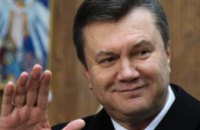 Виктор Янукович хочет поздравить украинцев с Новым Годом под елкой и со снегом