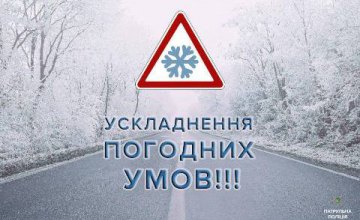 В Украине в ближайшие дни синоптики прогнозируют морозную погоду