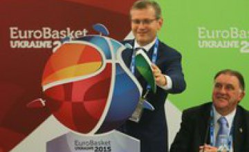 Чемпионат Европы по баскетболу U18 пройдет в Донецке, - Александр Вилкул