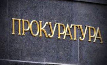 С начала года на Днепропетровщине выявлено 300 фактов совершения административных правонарушений, связанных с коррупцией