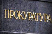 С начала года на Днепропетровщине выявлено 300 фактов совершения административных правонарушений, связанных с коррупцией