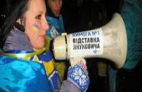Молодежь Евромайдана является заложниками оппозиционных сил, - Председатель Молодежного исполкома 