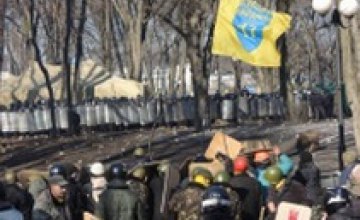 Участники митинга возле Днепропетровской ОГА начали расходиться 