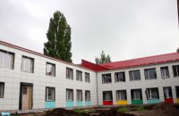 Днепропетровская ОГА реконструирует Карповский опорную школу, – Валентин Резниченко