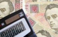 За I квартал Днепропетровская область перечислила в госбюджет 4,174 млрд грн