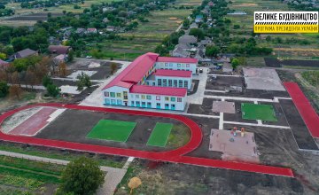 В Карповке завершают реконструкцию школьного стадиона