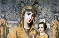 Сегодня православные празднуют день памяти Иконы Божией Матери, именуемой «Скоропослушница»