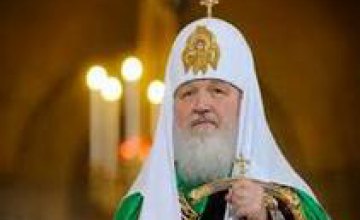  Власти Украины выступили против визита главы РПЦ Кирилла в Украину