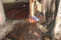 В Днепродзержинске произошел пожар шахты лифта в 9-этажном доме