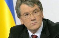 16 января Виктор Ющенко проведет газовый саммит