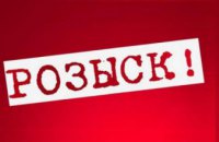 ​В Днепропетровской области разыскивается преступник (ФОТО)