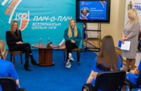 Юні учасники «Всеукраїнських шкільних ліг пліч-о-пліч» зустрілися із олімпійською призеркою Анною Рижиковою