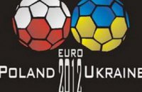 «Комитет общественного контроля Евро-2012»: Днепропетровские власти не предоставили УЕФА необходимых финансовых гарантий
