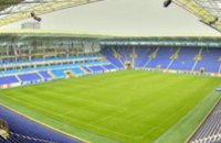 Кассы стадиона «Арена-Днепр» начали продажу билетов на финал Кубка Украины в Днепропетровске