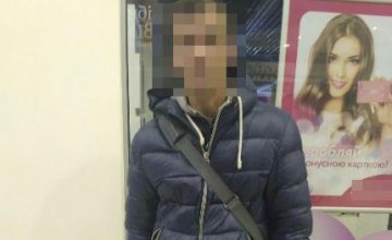 ​В Днепре мужчина украл телефон у девушки в супермаркете (ВИДЕО)