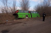 На Днепропетровщине пассажирский автобус  слетел с трассы  в кювет (ФОТО)