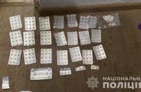 В Днепре 22-летний парень организовал подпольную продажу препаратов для изготовления метамфетамина