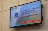 Соціалізація, перенавчання, працевлаштування, оздоровлення дітей: у Дніпрі опіка ветеранами війни, їхніми родинами стане ще ширшою