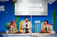 «Полезная программа»: секреты и оригинальные рецепты борща