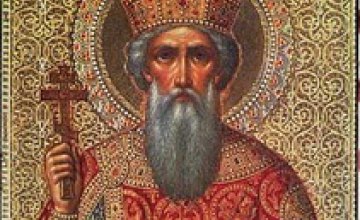 Сегодня православные чтут память равноапостольного великого князя Владимира